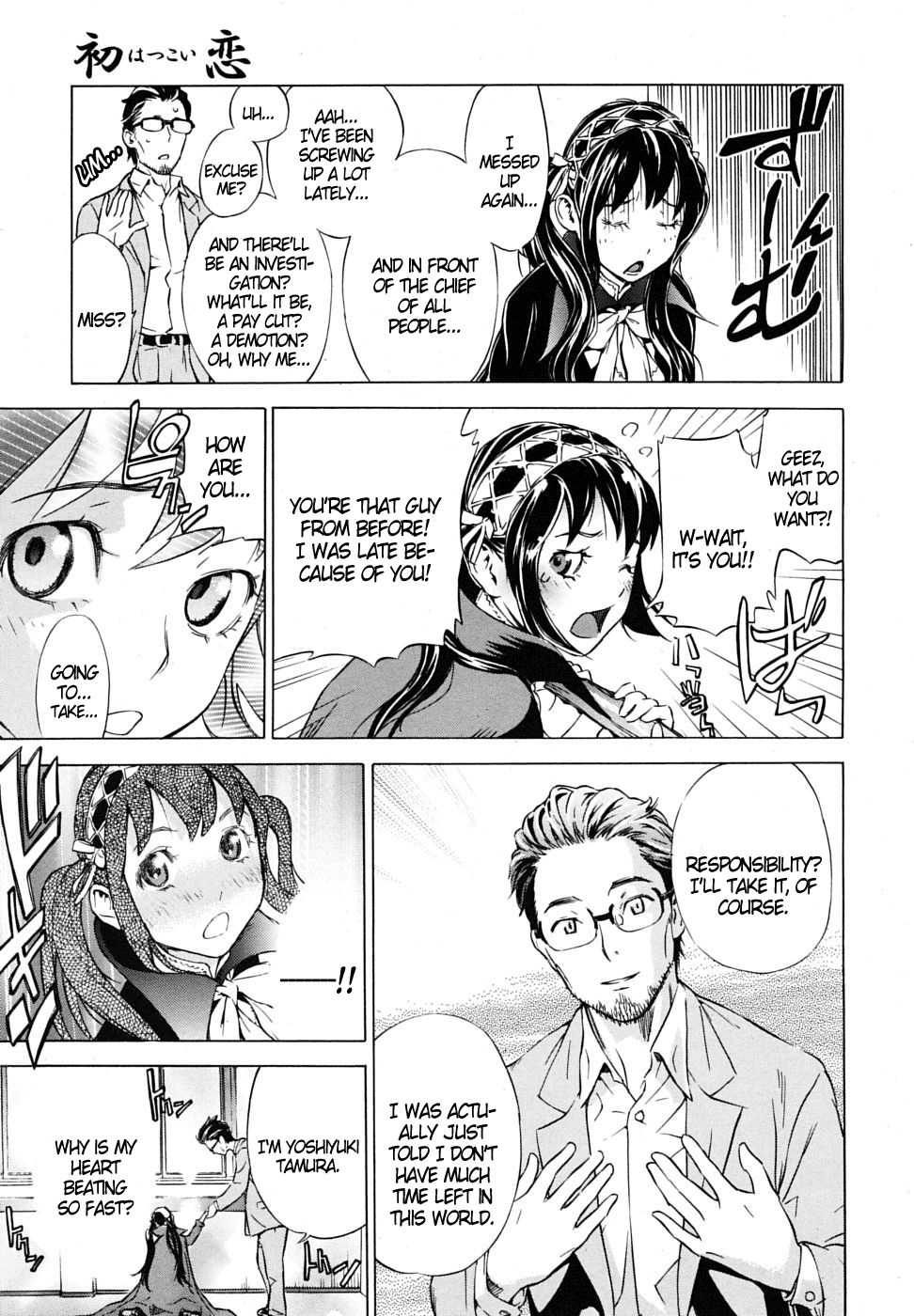Hentai Manga Comic-First Love-Read-5